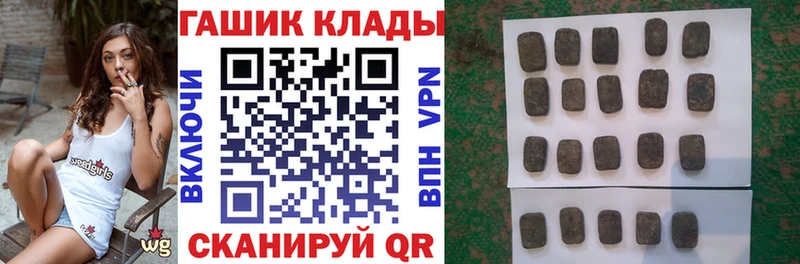 Купить наркотики Надым Гашиш  АМФЕТАМИН  APVP  Канабис  Мефедрон  COCAIN 