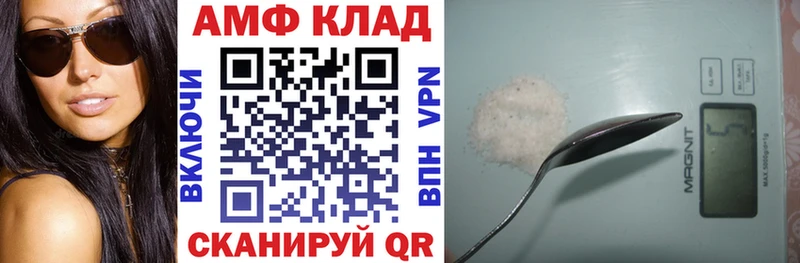 shop какой сайт  Надым  АМФЕТАМИН 98% 