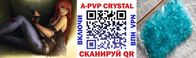 Alpha PVP СК  хочу наркоту  Надым 