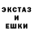 АМФЕТАМИН Розовый Ais G