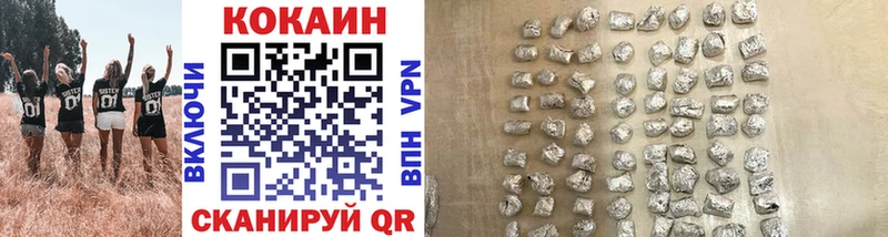Кокаин FishScale  где продают   Надым 