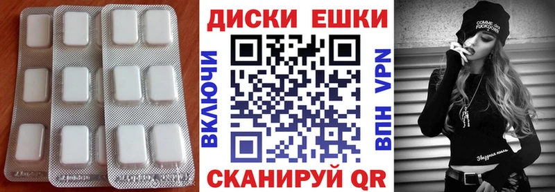 Ecstasy 250 мг  shop как зайти  Надым 