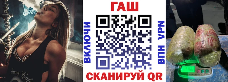 где продают наркотики  Надым  ГАШ Cannabis 