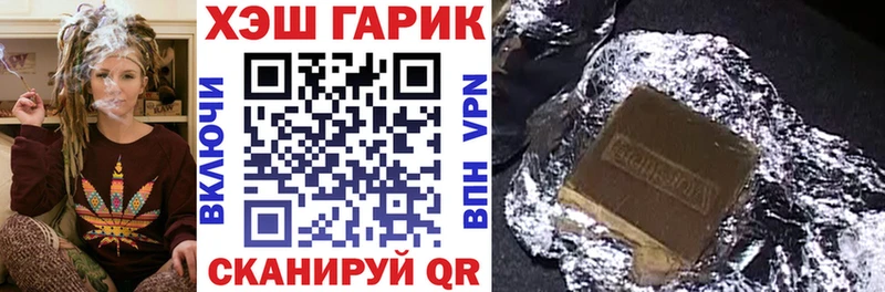 ГАШИШ гарик Надым