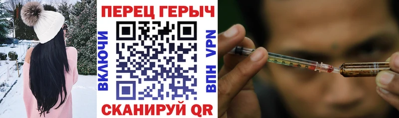ГЕРОИН VHQ  блэк спрут вход  Надым 