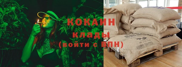 метамфетамин Белокуриха