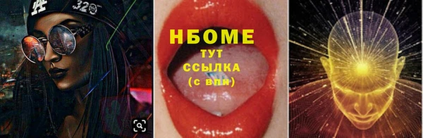 соль ск Беломорск