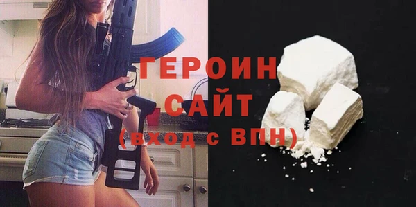 ALPHA-PVP Белоозёрский