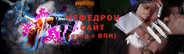 ALPHA-PVP Белоозёрский