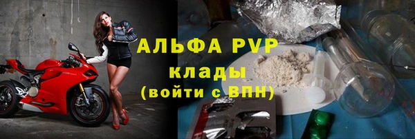 метамфетамин Белокуриха