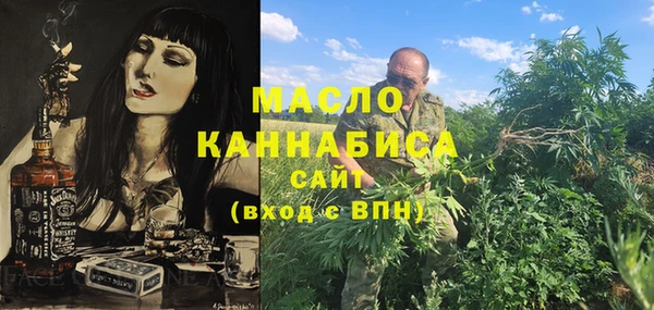 ALPHA-PVP Белоозёрский