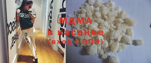 метамфетамин Белокуриха