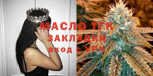 соль ск Беломорск