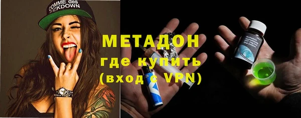 метамфетамин Белокуриха