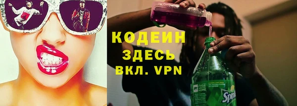 ALPHA-PVP Белоозёрский
