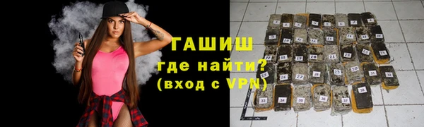 метамфетамин Белокуриха