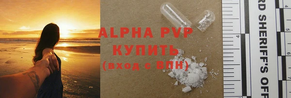 соль ск Беломорск