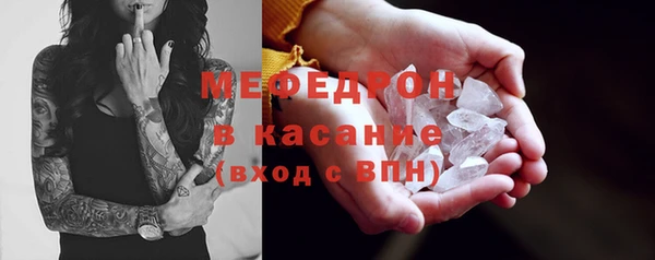 метамфетамин Белокуриха