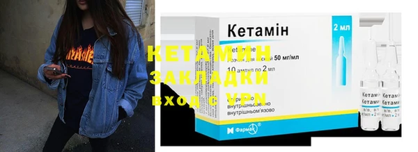 метамфетамин Белокуриха