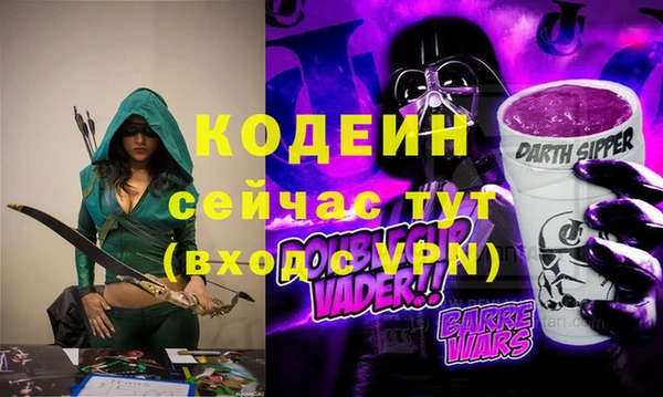 ALPHA-PVP Белоозёрский