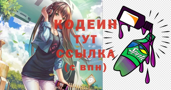 ALPHA-PVP Белоозёрский