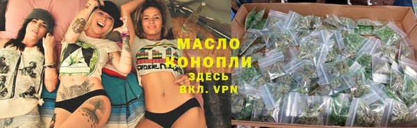 ALPHA-PVP Белоозёрский