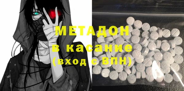 метамфетамин Белокуриха