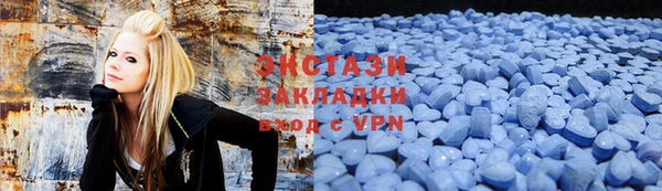 ALPHA-PVP Белоозёрский