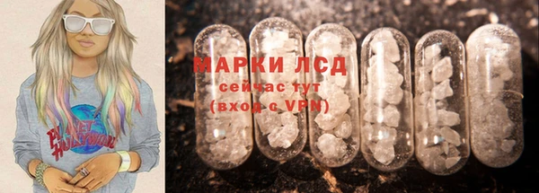 метамфетамин Белокуриха