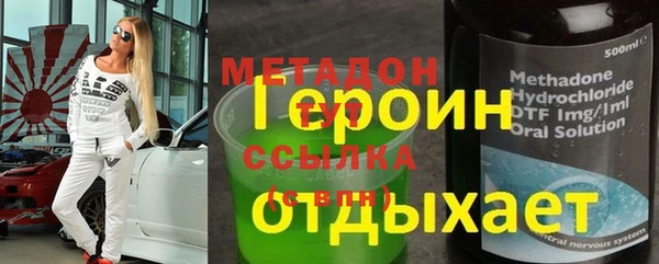 метамфетамин Белокуриха