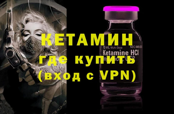 ALPHA-PVP Белоозёрский