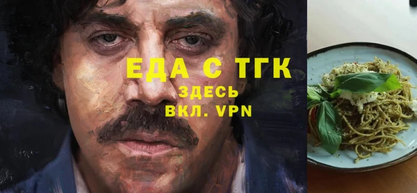 ALPHA-PVP Белоозёрский