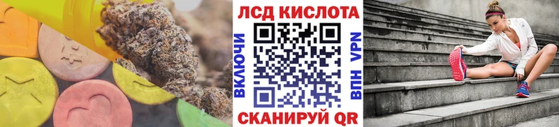 Лсд 25 экстази ecstasy kraken ONION Надым