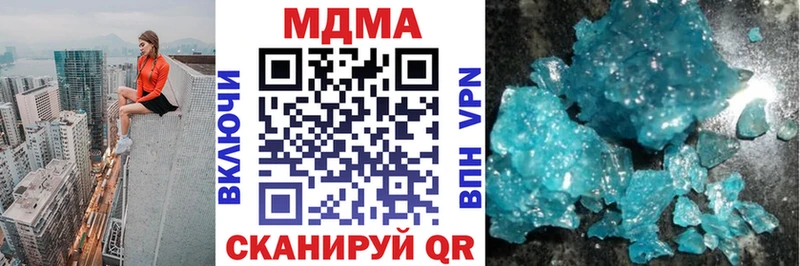MDMA Molly  это формула  Надым 