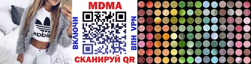 МДМА crystal Надым