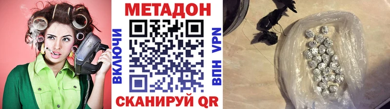 ОМГ ОМГ tor  купить наркоту  Надым  Метадон кристалл 