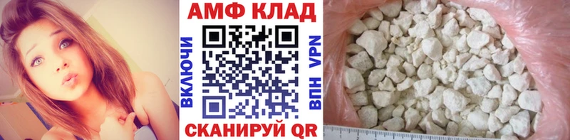 Метамфетамин винт  Надым 