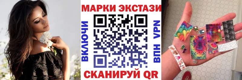 купить закладку Надым Марки N-bome 1500мкг