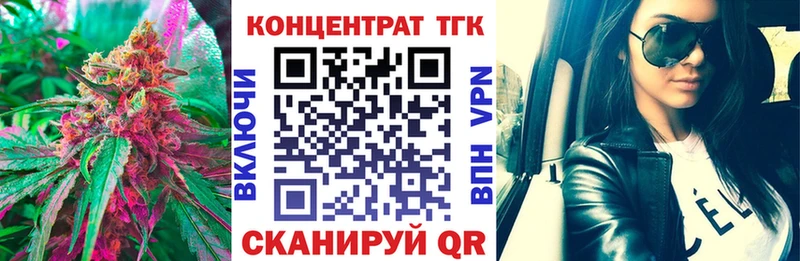 Дистиллят ТГК гашишное масло  Надым 