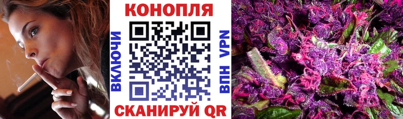 Шишки марихуана AK-47 Надым