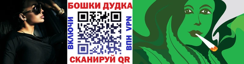 Конопля White Widow Надым